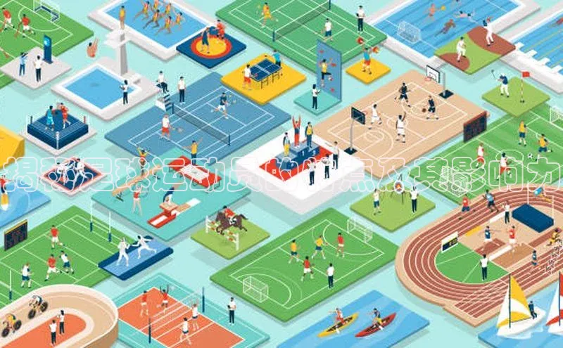 人人体育欧洲杯直播金山办公