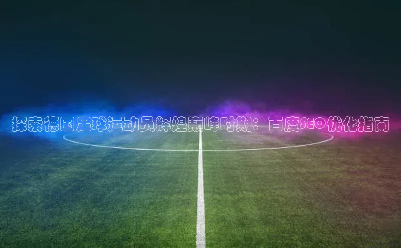 人人体育app直播下载每日互动