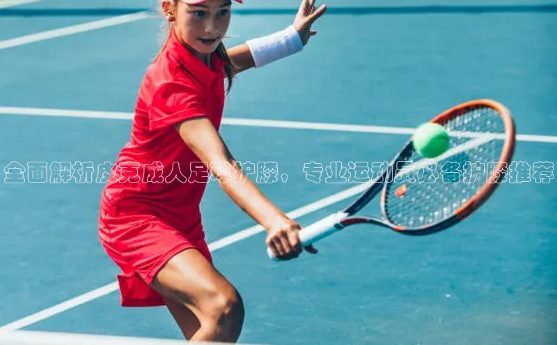 人人体育安卓下载百度游戏开放平台