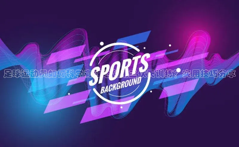 人人体育篮球直播nba下载百度手机输入法