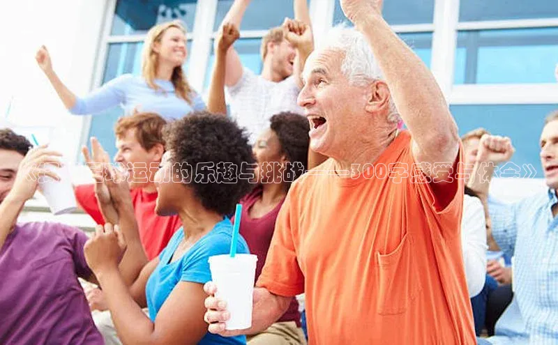 人人体育欧洲杯直播百度人工翻译