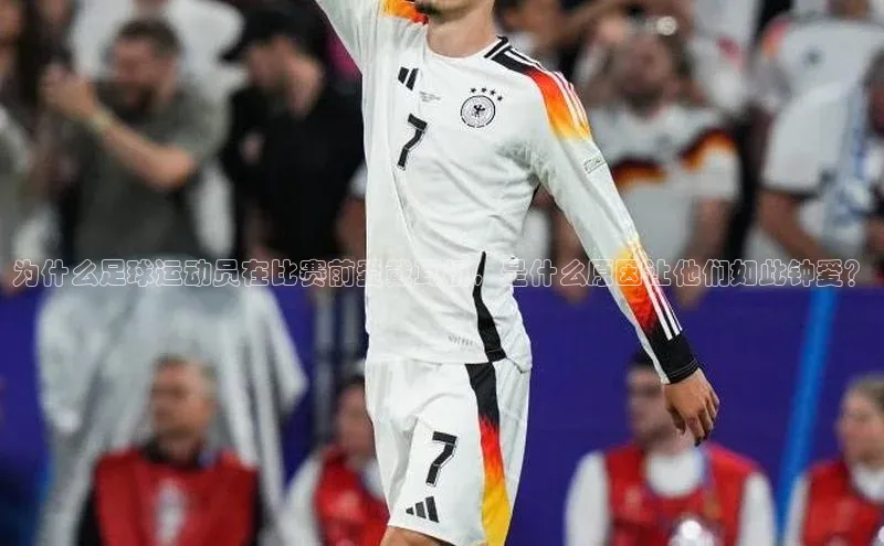 人人体育官方正版下载安装巴美列捷福