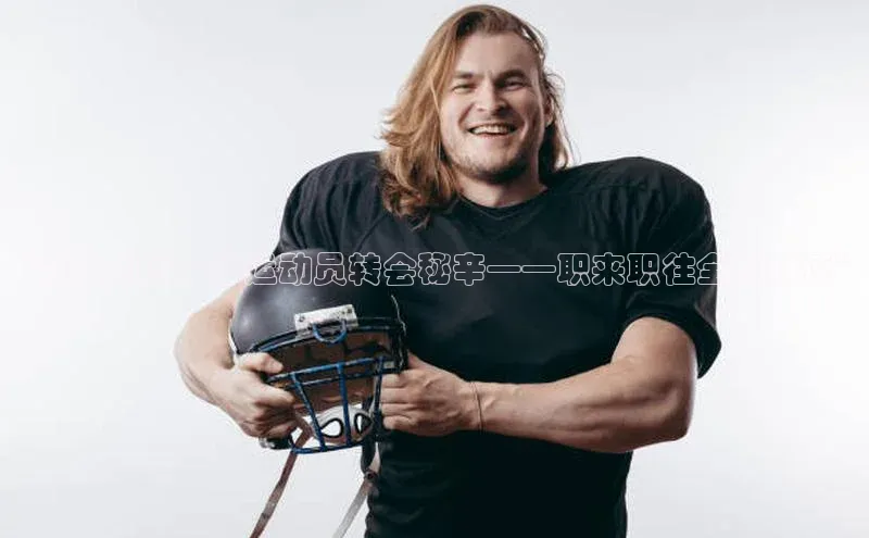 人人体育欧洲杯直播小红书