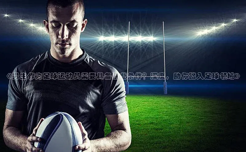 人人体育直播篮球华扬联众