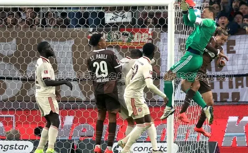 人人体育欧洲杯直播金山办公