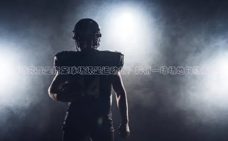 人人体育app直播下载百度取证