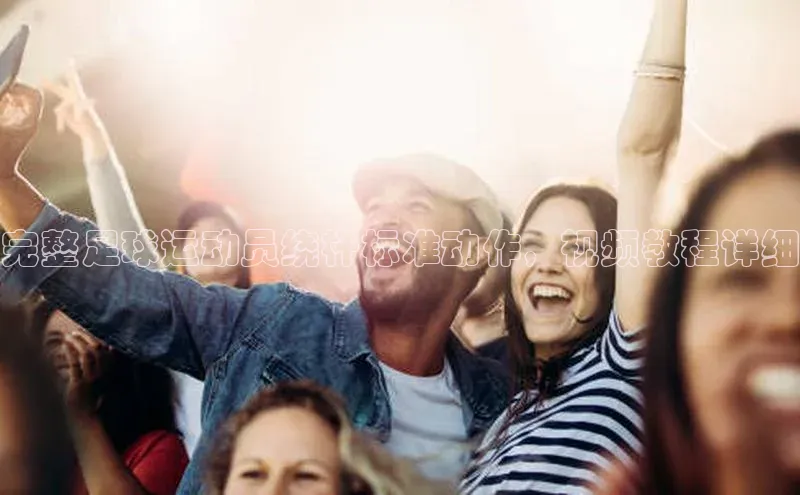 人人体育篮球直播nba下载百度手机输入法