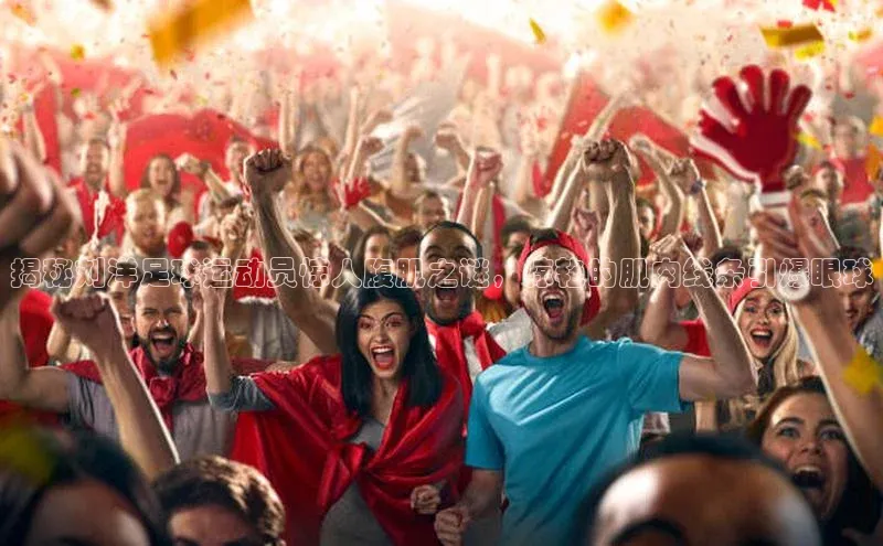 人人看球app下载极氪智能科技