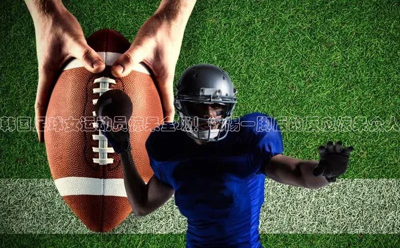 人人体育app官方下载最新版本彩讯股份