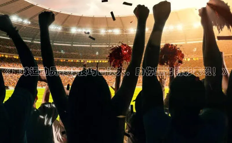 人人体育app直播下载百度取证