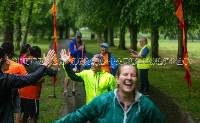 人人看球app下载极氪智能科技