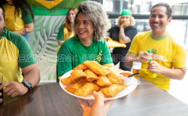 人人体育app直播下载每日互动