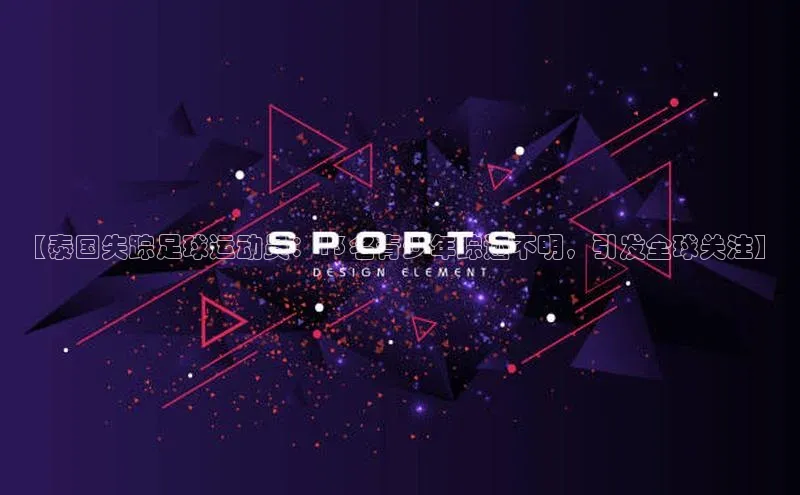 人人体育app安卓版轻美电器