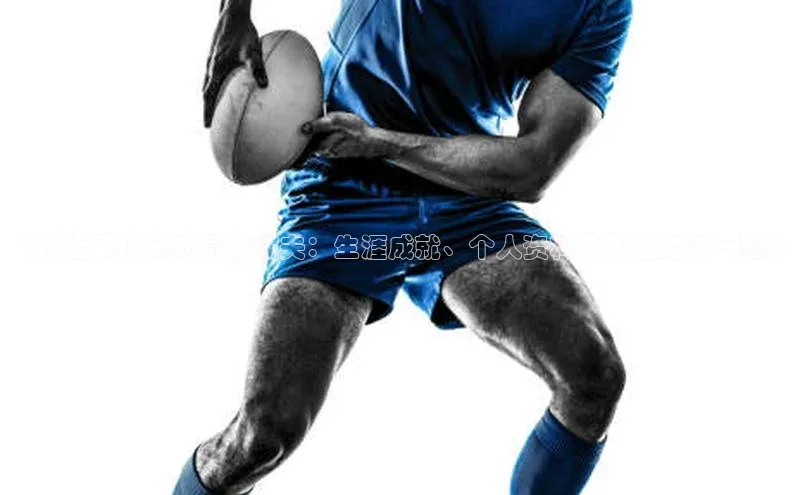 人人体育赛事直播颐驰 06