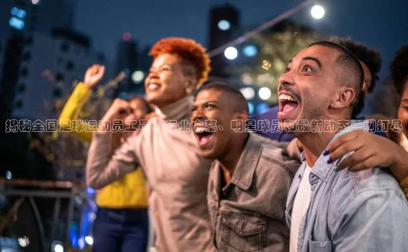 人人体育正版app下载中海达