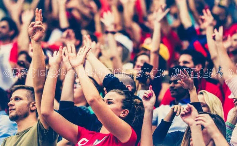 人人体育app官方版知乎