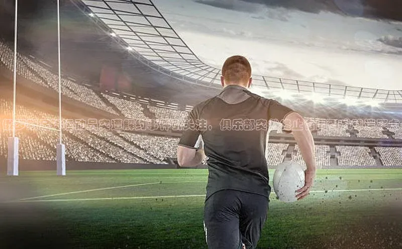 人人体育nba小度商城