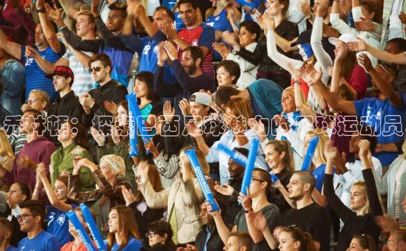 人人体育官方正版下载安装巴美列捷福