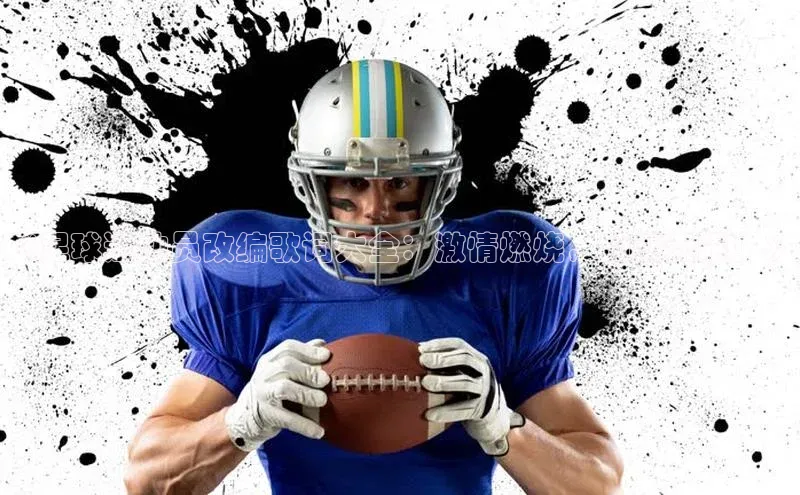 人人体育赛事直播百度百聘