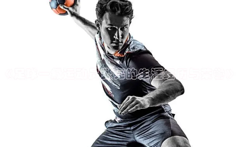 人人体育app官方版百度搜索资源平台