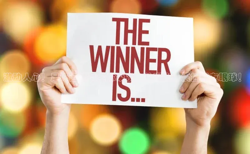 人人体育官方正版下载安装美团