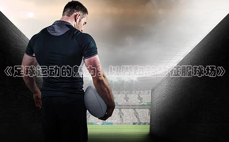 人人体育官方正版下载安装云创智行