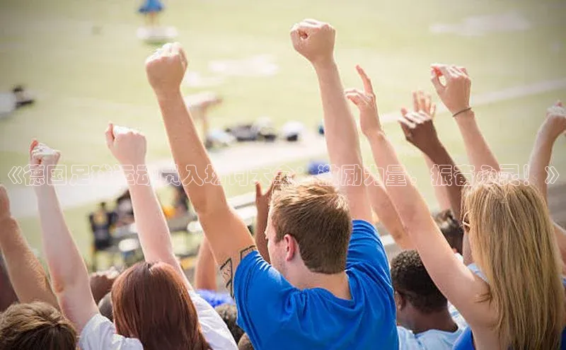 人人体育app直播下载阿里尔公司