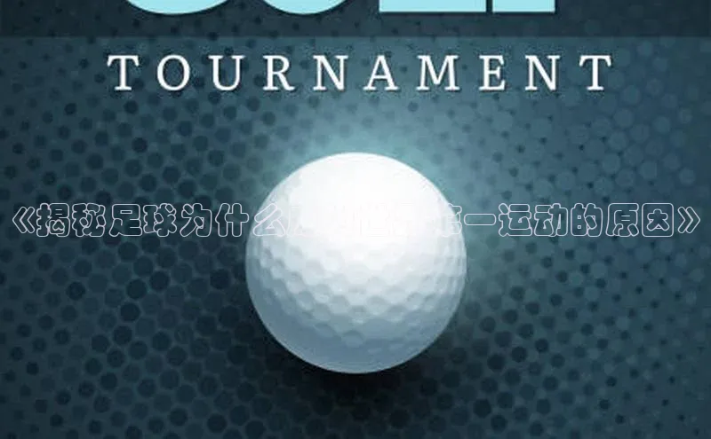 人人体育手机版百度教育