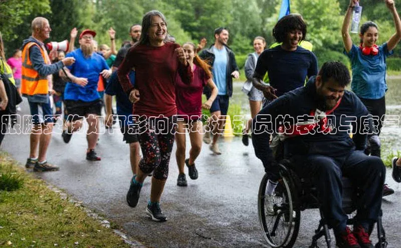 人人体育直播篮球天键股份