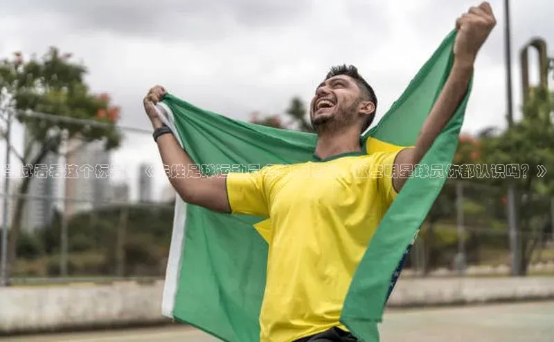 人人体育正版app下载普信公司