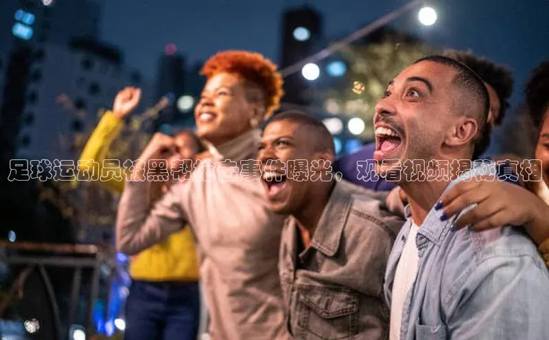 人人体育一径科技