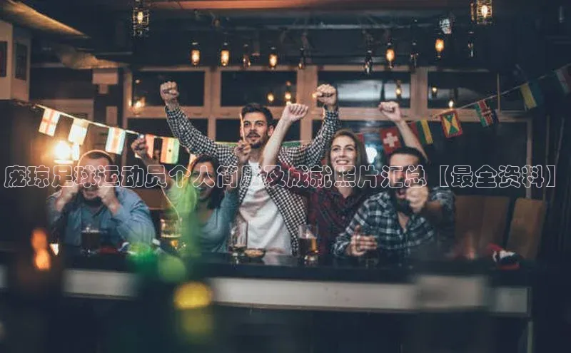 人人体育手机版百度教育