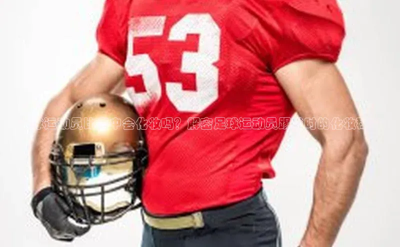 人人体育路畅科技