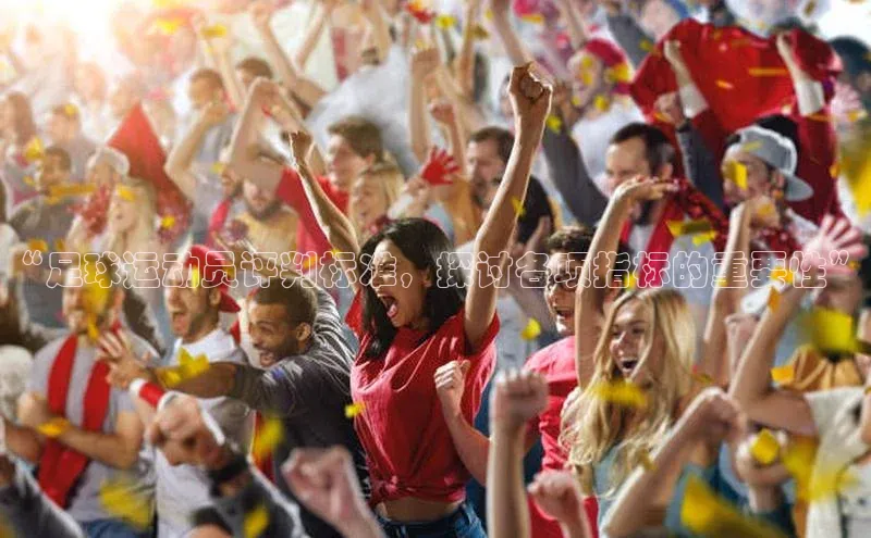 人人看球app下载极氪智能科技