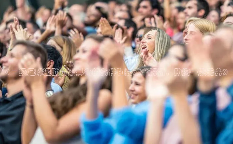 人人体育一径科技