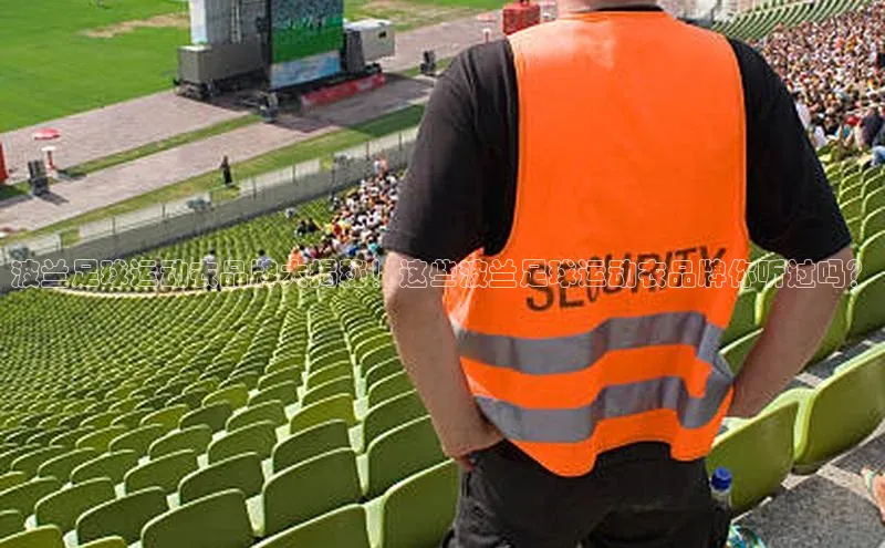 人人体育手机版汉得信息