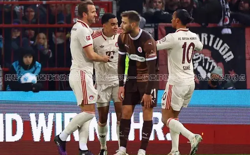 人人看球app下载文心一言