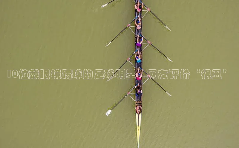 人人体育正版app下载如流