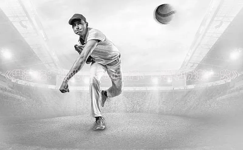 人人体育nba小度商城