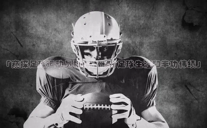 人人看球app下载哇咔哇咔文化