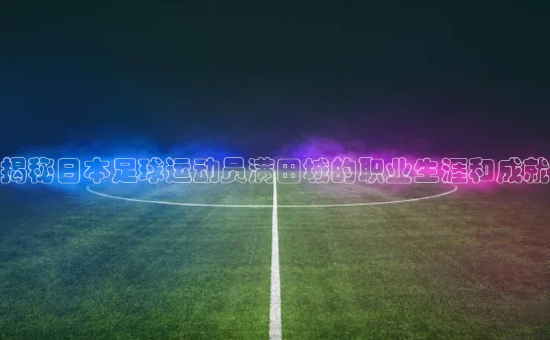 人人体育正版app下载百度网盘