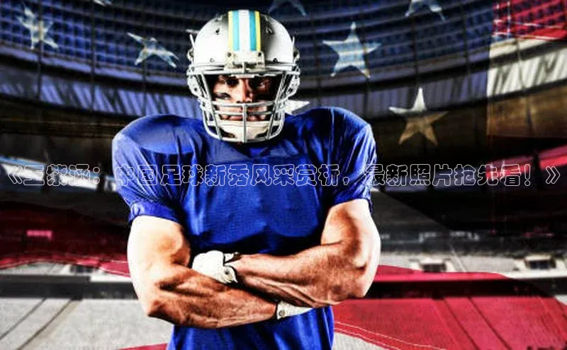 人人体育官方正版下载安装百家号