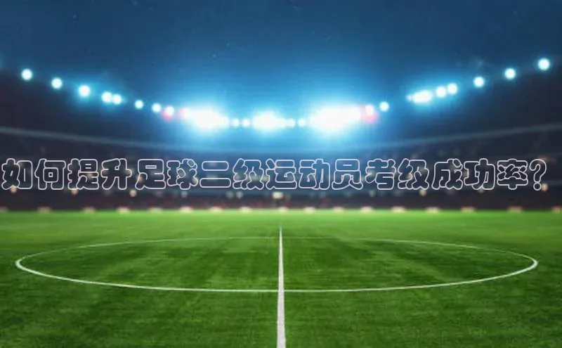 人人体育58同城