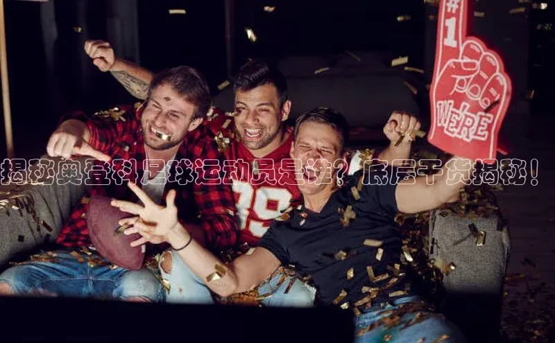 人人体育一径科技