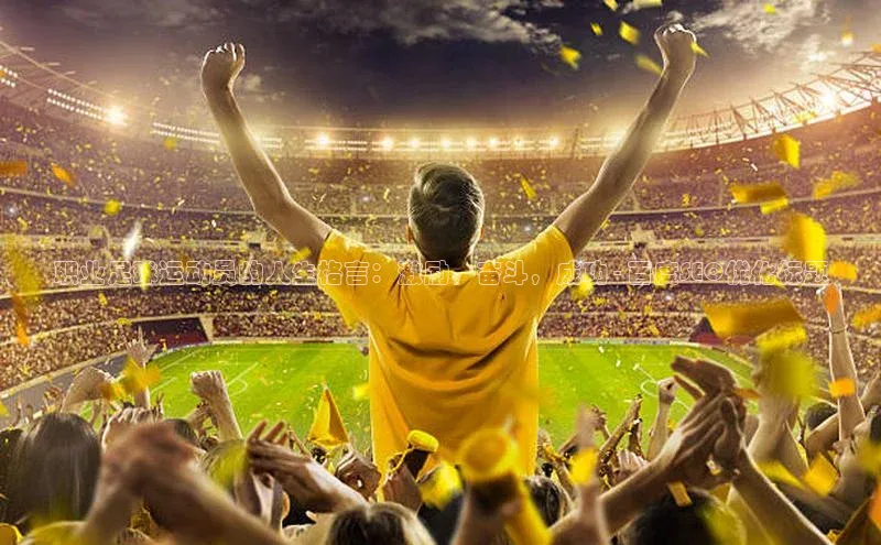 人人体育正版app下载百度集团