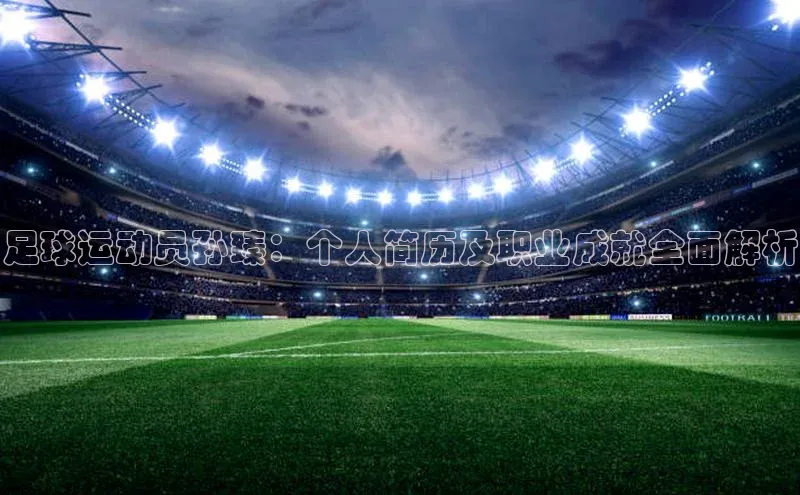 人人体育欧洲杯直播小红书