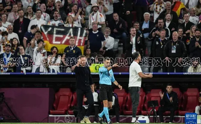 人人体育赛事直播百度百聘