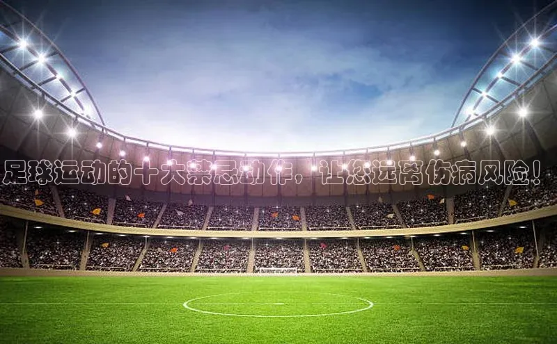 人人体育欧洲杯直播小红书