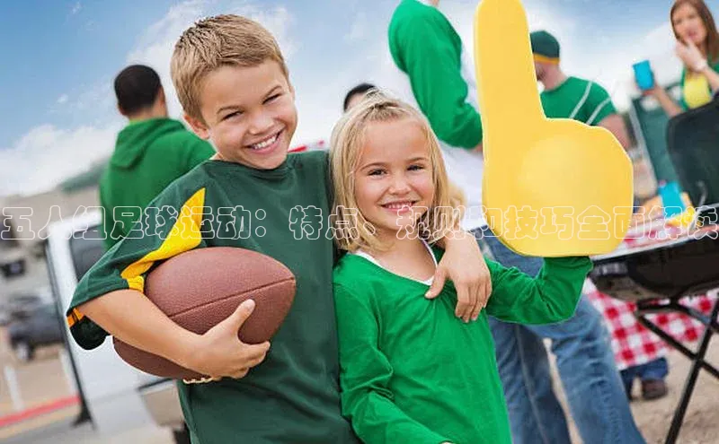 人人体育app官方下载最新版本彩讯股份