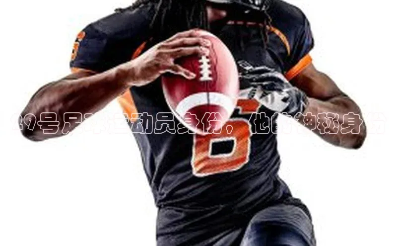 人人体育app直播下载宇信科技